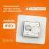 Изображение №2 - Терморегулятор для теплого пола Welrok Mex